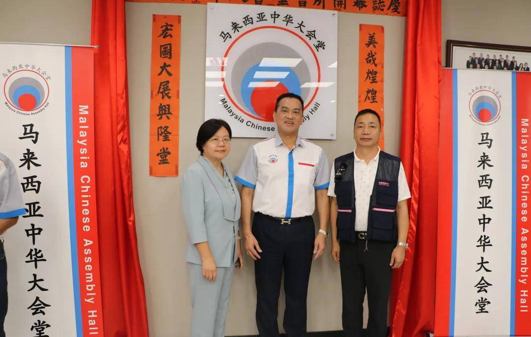 金网精英校友马来西亚商务考察活动圆满成功！