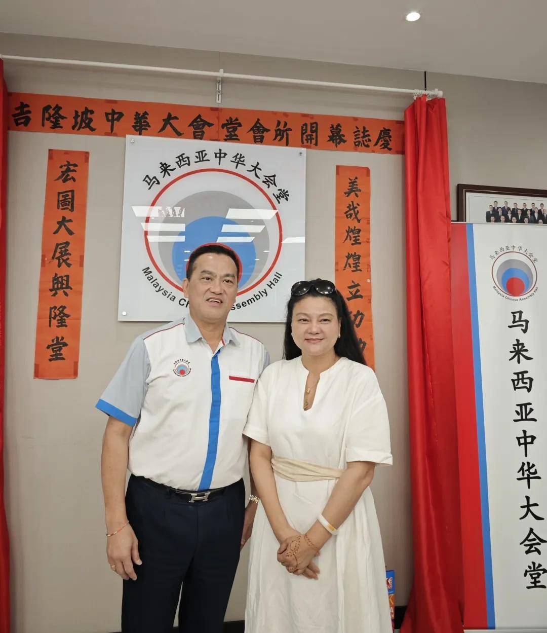 金网精英校友马来西亚商务考察活动圆满成功！