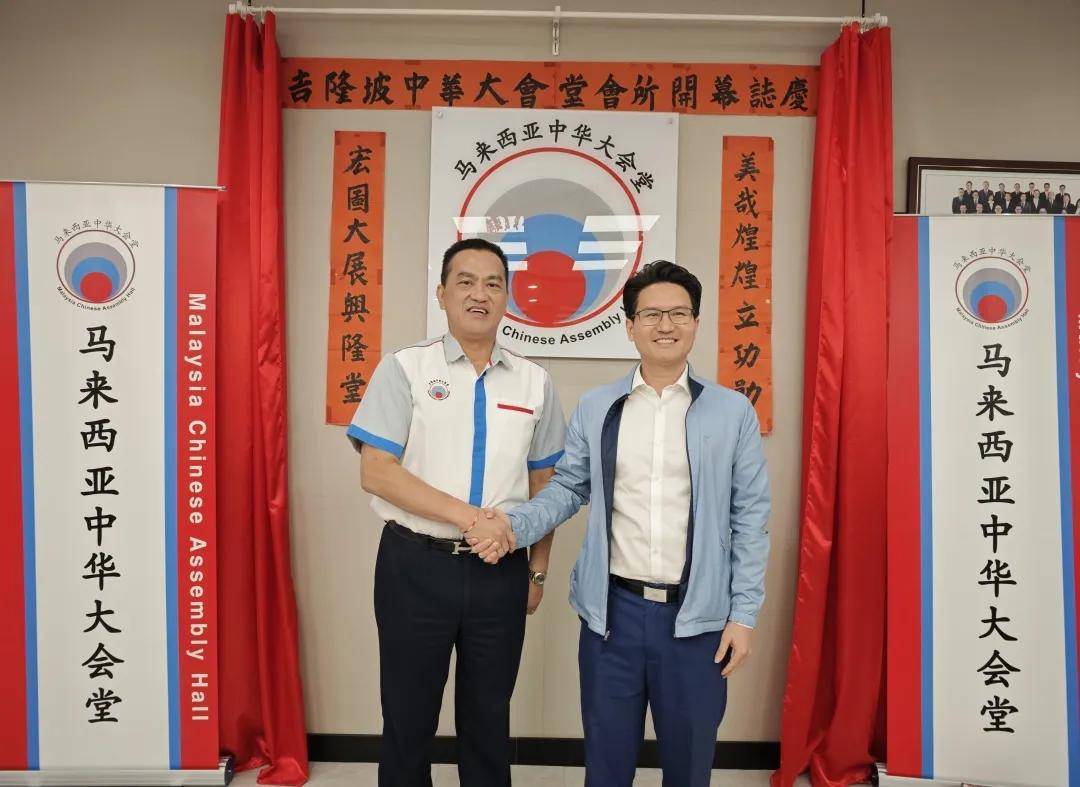 金网精英校友马来西亚商务考察活动圆满成功！