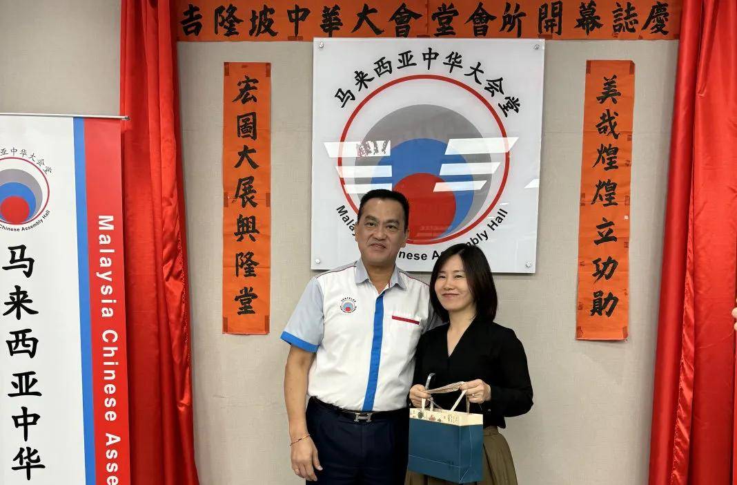 金网精英校友马来西亚商务考察活动圆满成功！