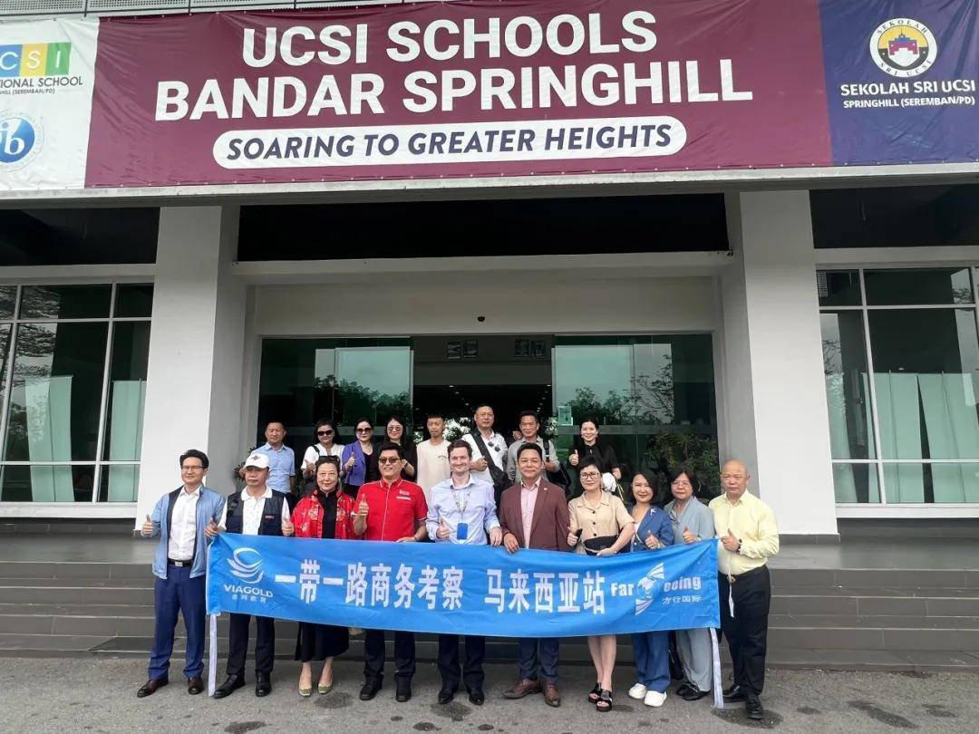 金网精英校友马来西亚商务考察活动圆满成功！