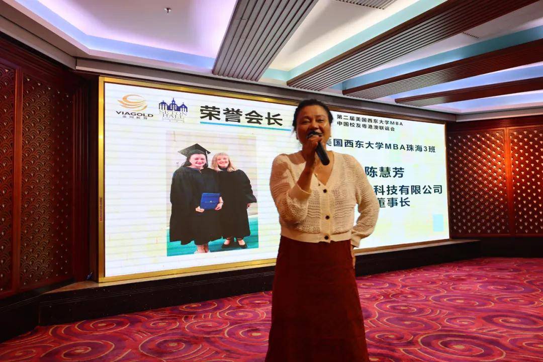金网教育校友活动|美国西东大学MBA中国校友粤港澳联谊会换届大会圆满成功
