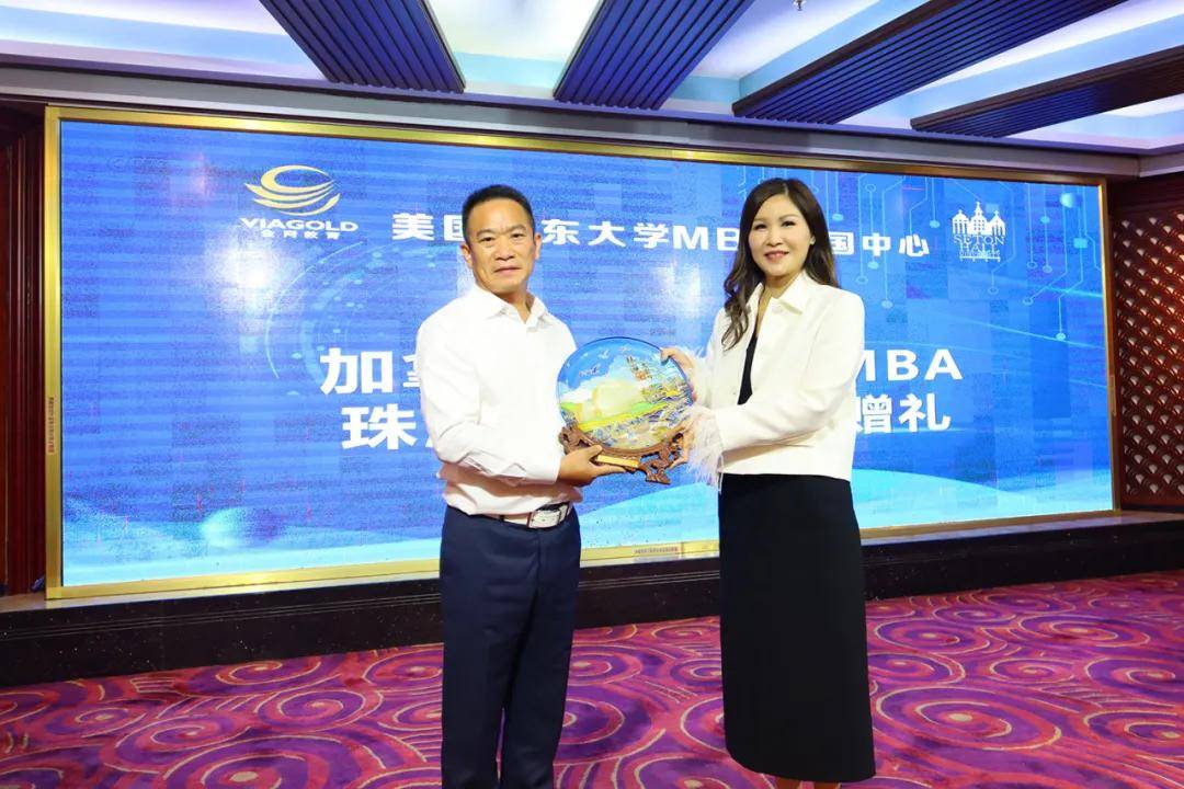 金网教育校友活动|美国西东大学MBA中国校友粤港澳联谊会换届大会圆满成功