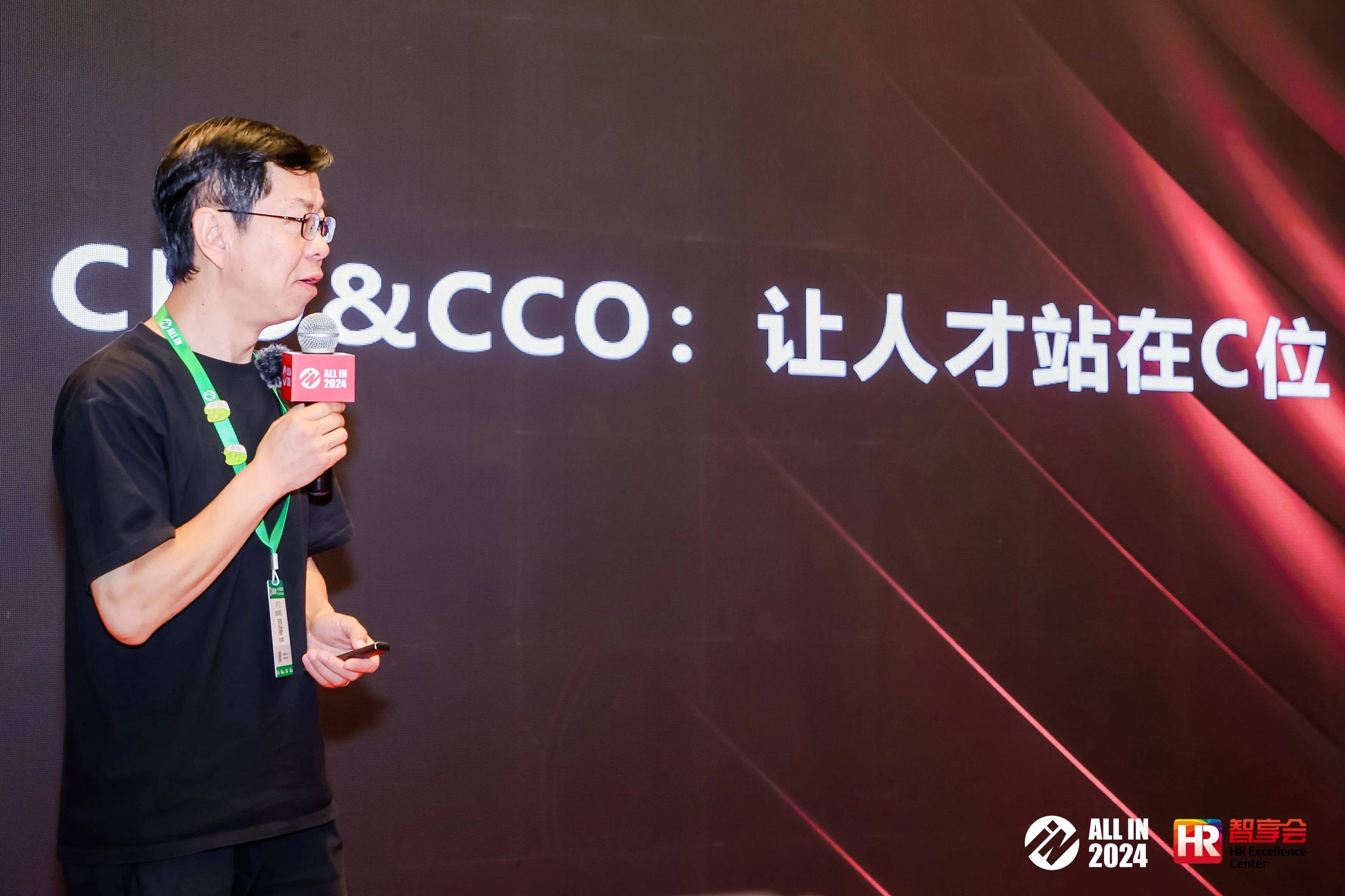 让人才站在C位！敦煌网集团再获“最佳创新奖”