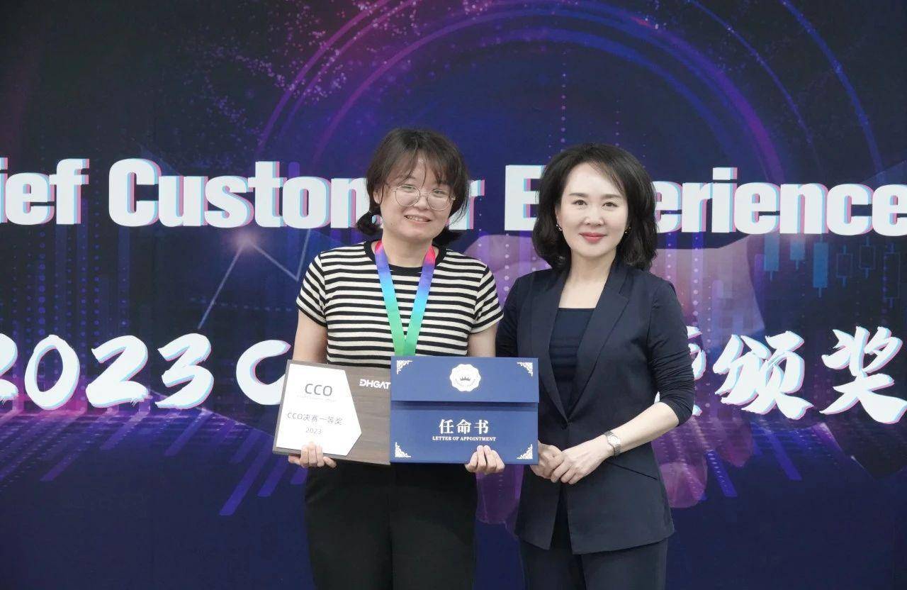 让人才站在C位！敦煌网集团再获“最佳创新奖”