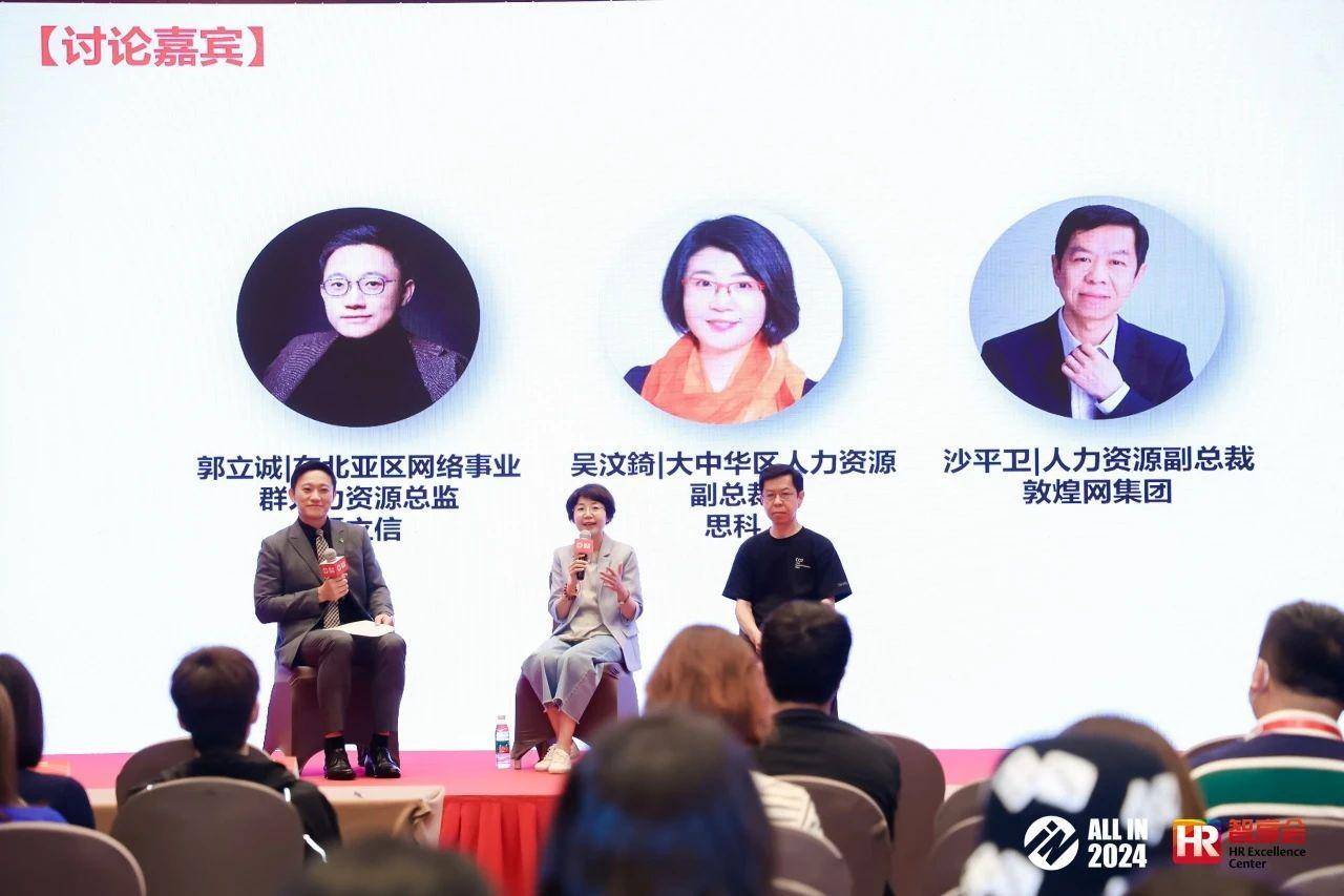 让人才站在C位！敦煌网集团再获“最佳创新奖”