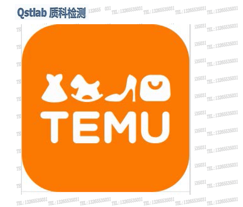 UL2108LED灯具产品的Temu站安全标准