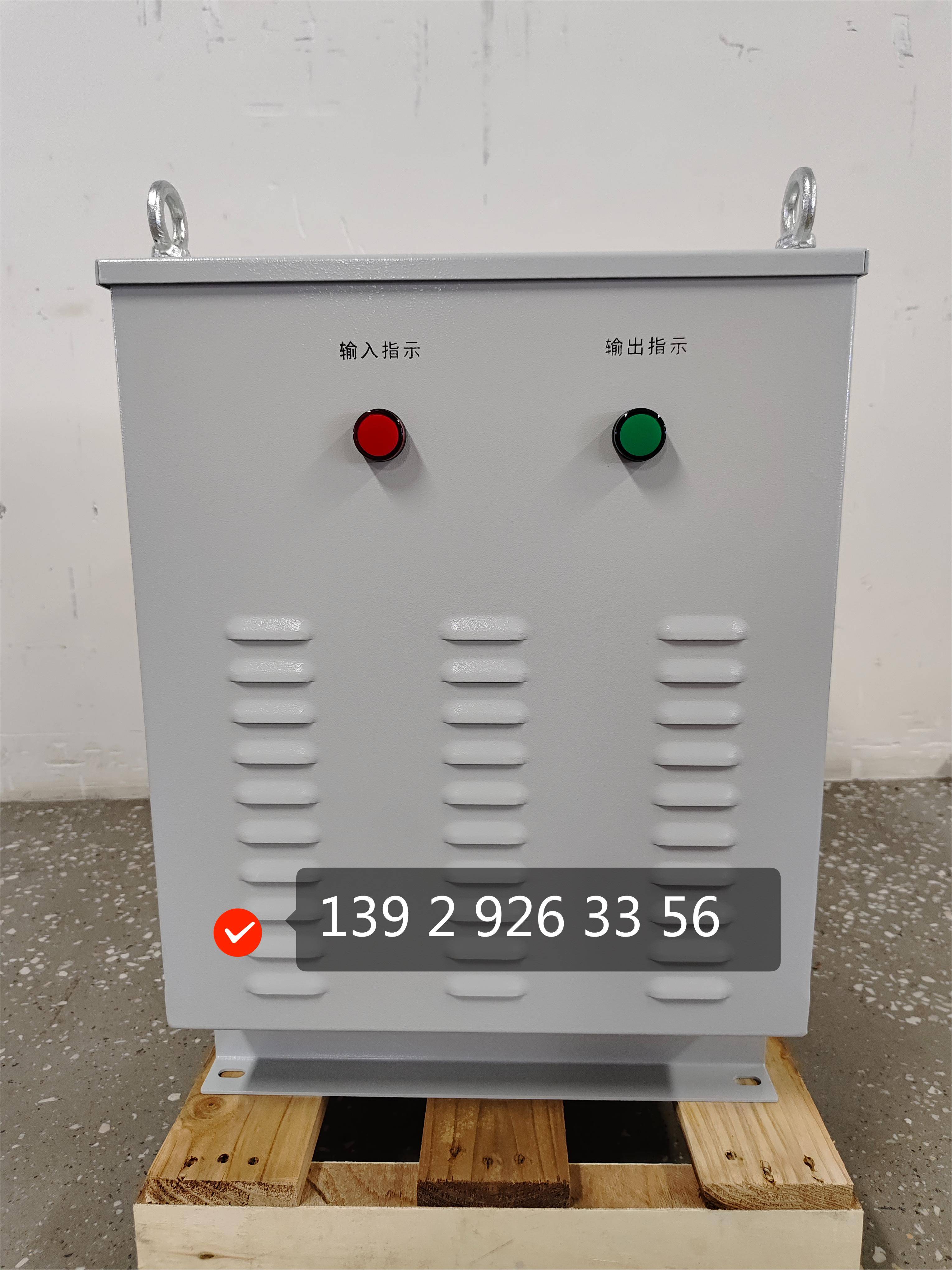美国UL实验室认可变压器 三相480V变380V、208V，277V变220V110V UL5085标准