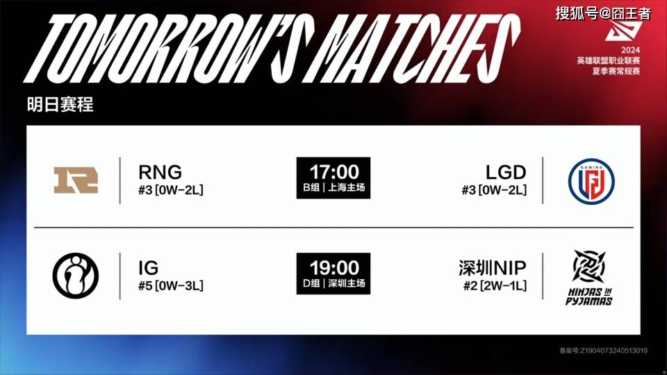 LGD三局战胜RNG！网友：LGD这是没看到RNG的诚意？