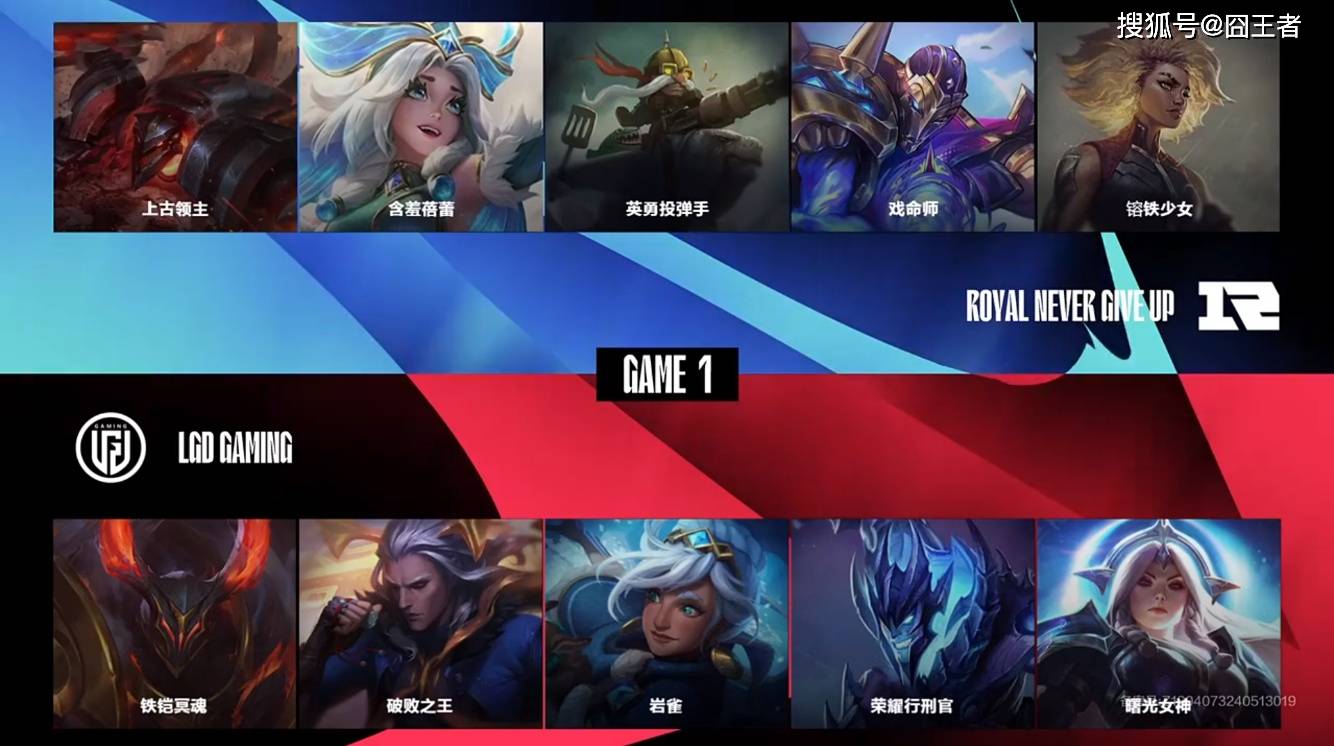 LGD三局战胜RNG！网友：LGD这是没看到RNG的诚意？