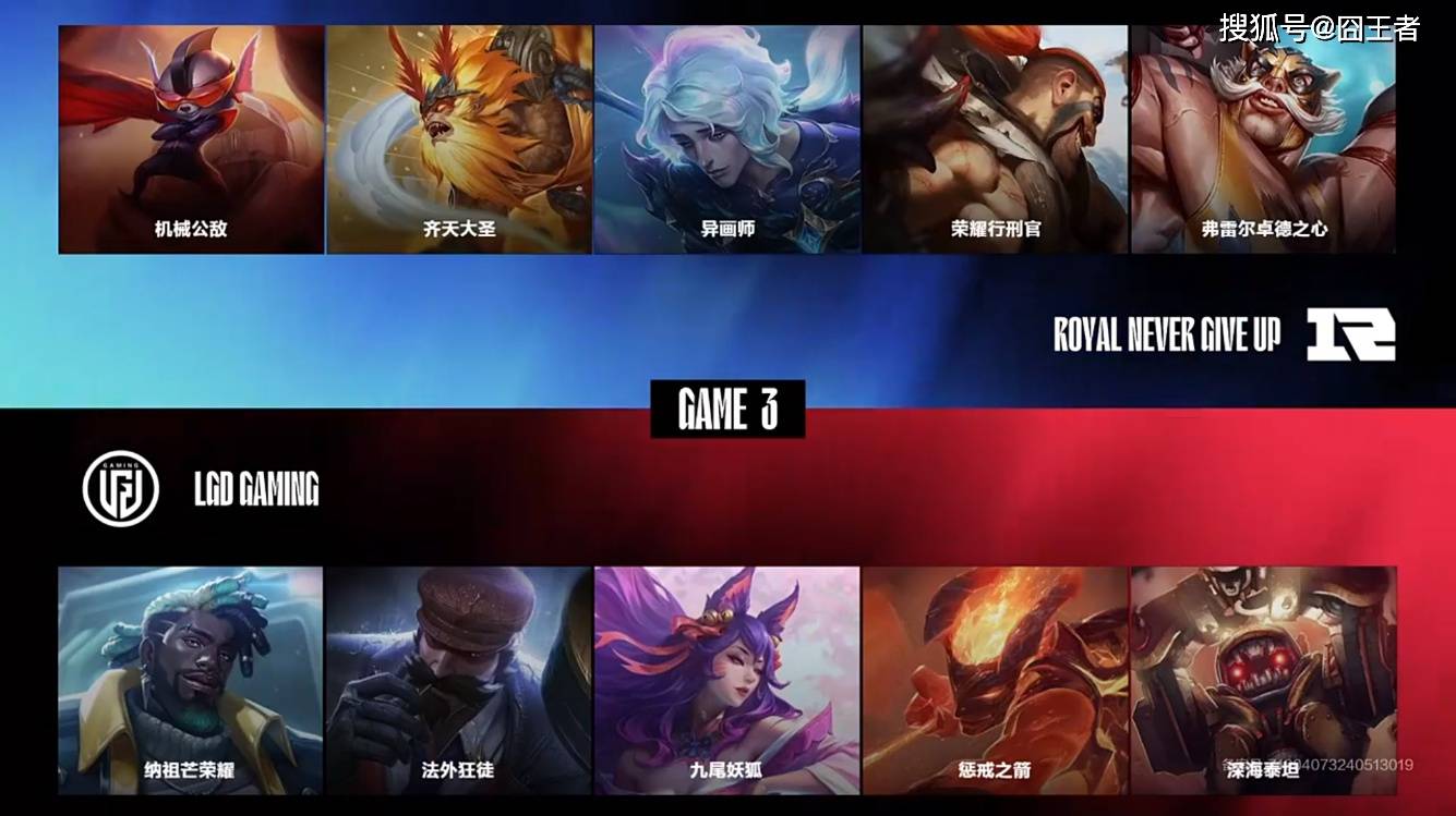 LGD三局战胜RNG！网友：LGD这是没看到RNG的诚意？