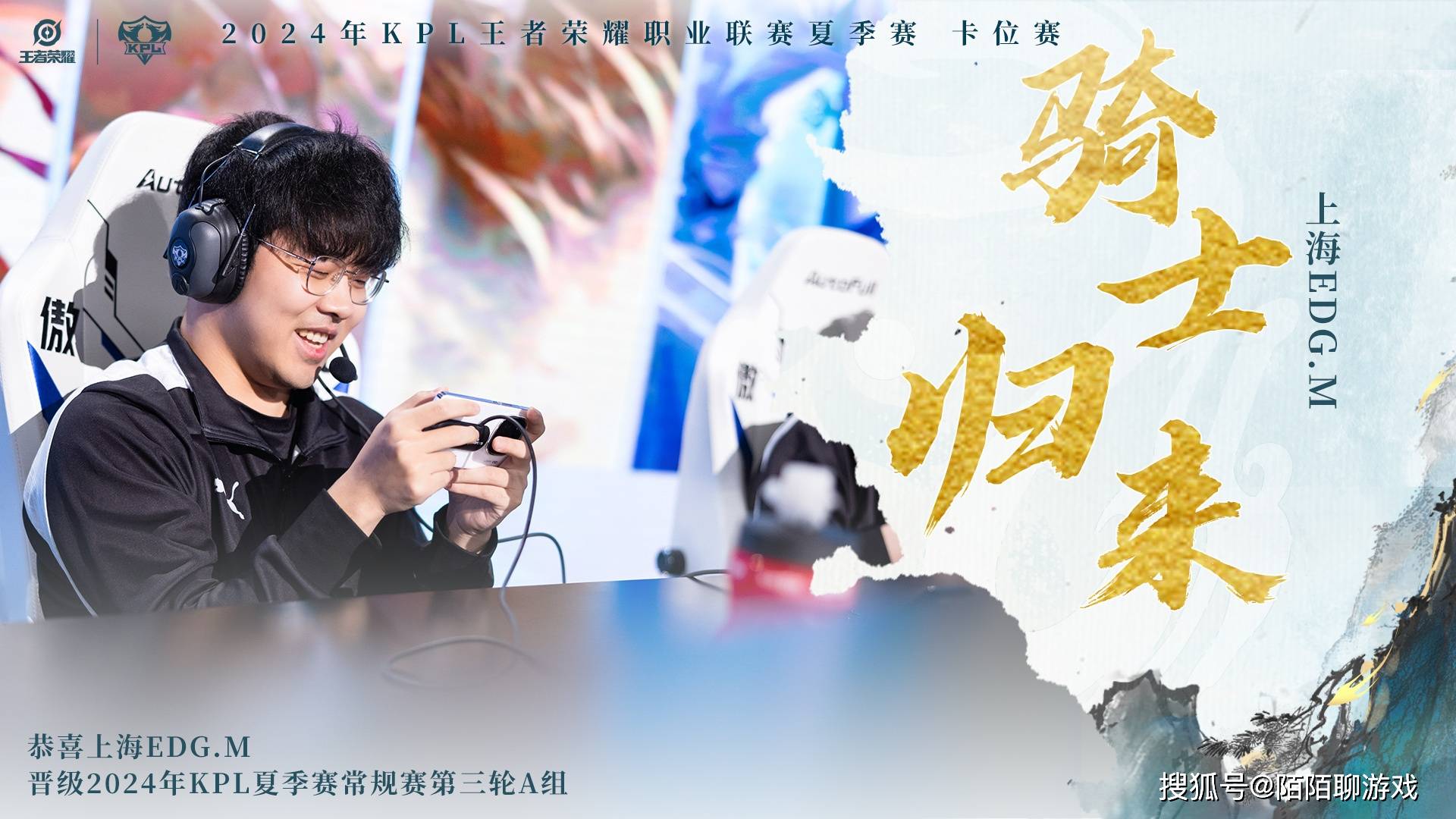 RNG是怎么去到A组的？EDG4比0晋级A组，RNG8个赛季没进季后赛了！