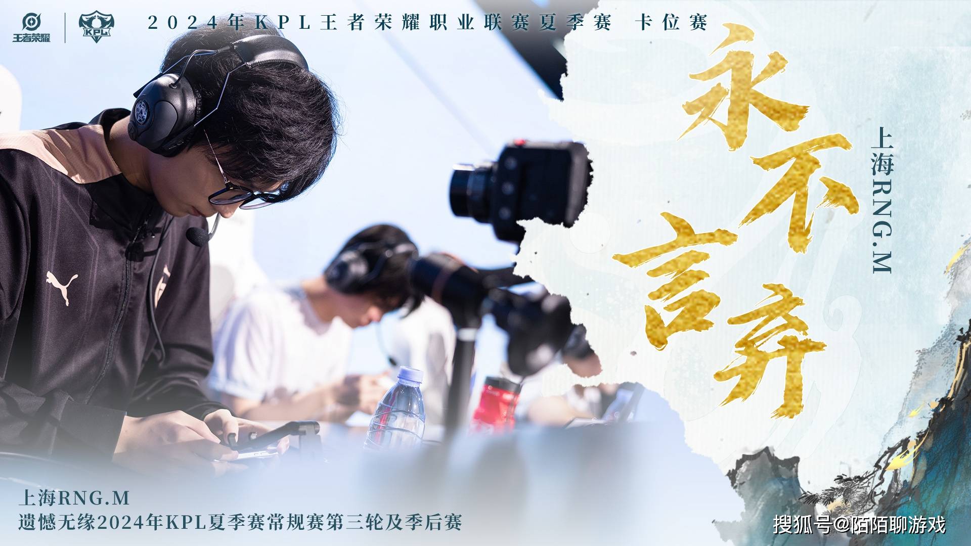 RNG是怎么去到A组的？EDG4比0晋级A组，RNG8个赛季没进季后赛了！