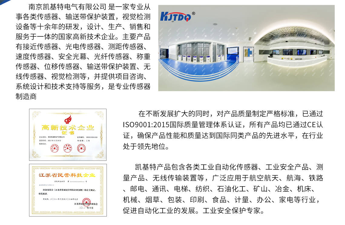 NBN3O-U1-Z2接近开关结构简单