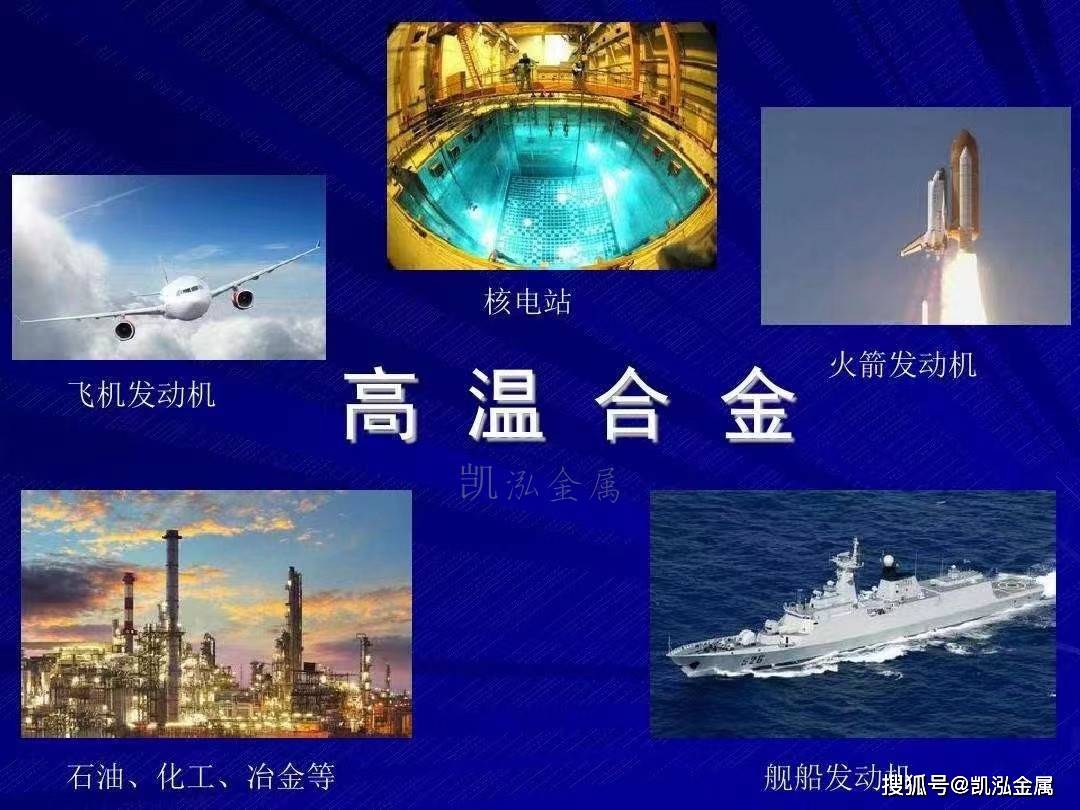 06Cr19Ni9NbN不锈钢的性能特点及用途
