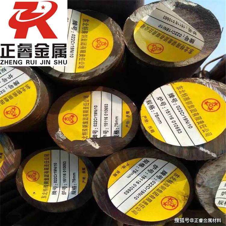 了解2Cr12MoVNbN不锈钢成分、用途与锻造工艺