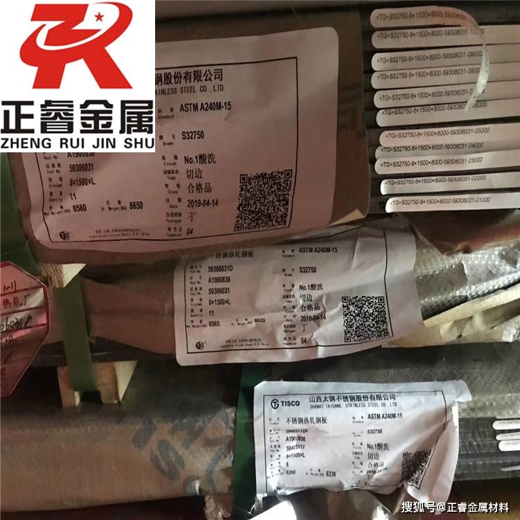 了解2Cr12MoVNbN不锈钢成分、用途与锻造工艺