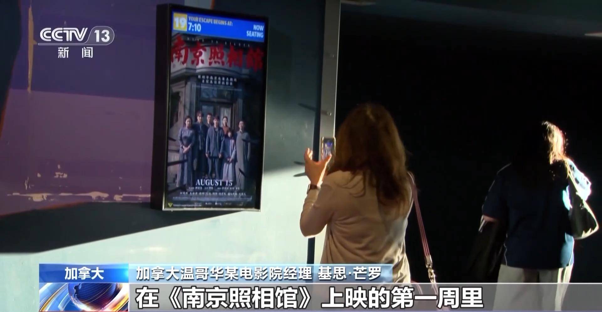 “观影+旅游+美食”全打通！一张电影票撬动消费大市场
