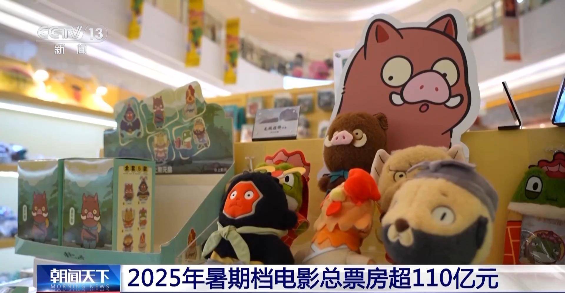 “观影+旅游+美食”全打通！一张电影票撬动消费大市场