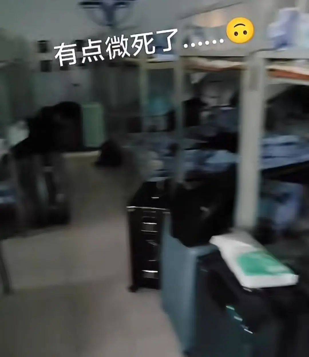 网友发视频称“河北农业大学有42人间的男生宿舍”，校方辟谣：不是我们学校，已投诉