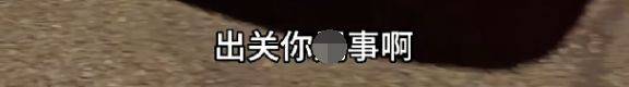 男子上海虹桥站打车，因目的地距离近遭骂！出租车公司赔1000元，清退司机