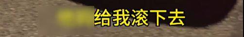 男子上海虹桥站打车，因目的地距离近遭骂！出租车公司赔1000元，清退司机