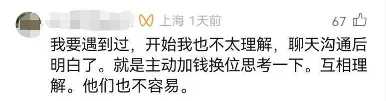 男子上海虹桥站打车，因目的地距离近遭骂！出租车公司赔1000元，清退司机