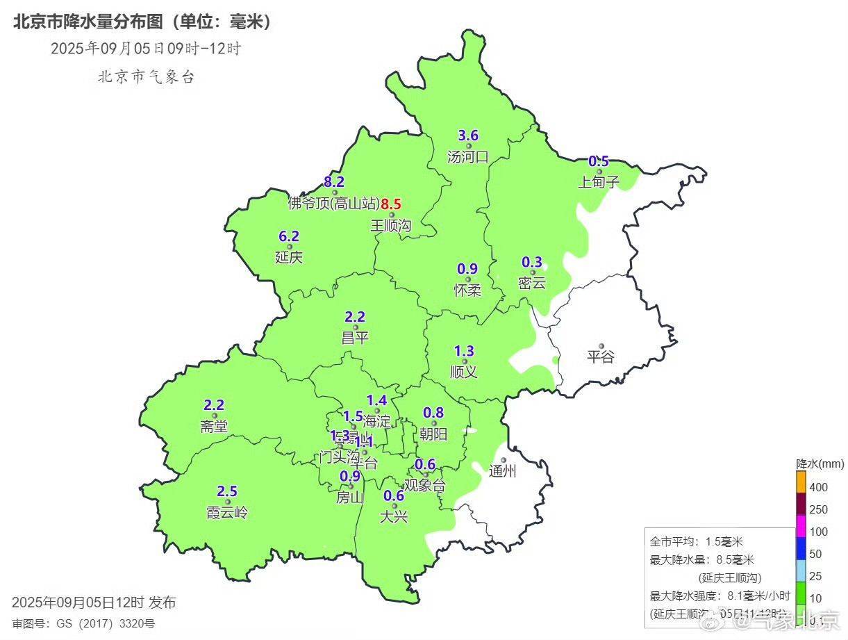 北京城区主要降雨时段在今天中午到下午，双休日转晴