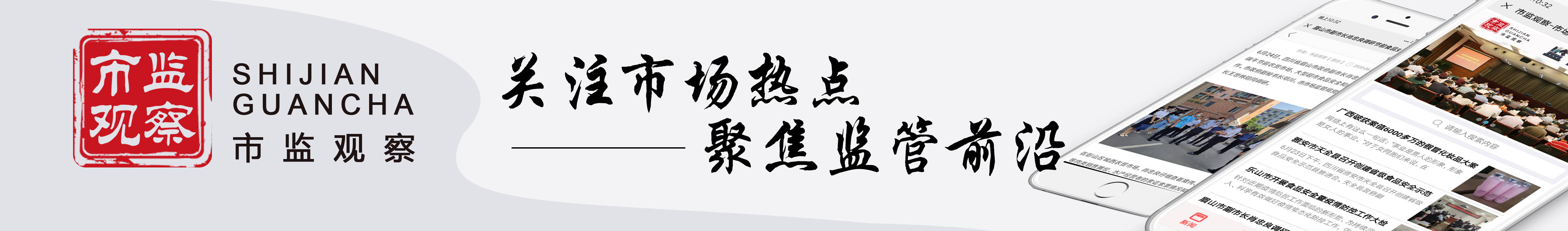 大安区市场监管局开展2025年秋季学校食品安全工作培训会